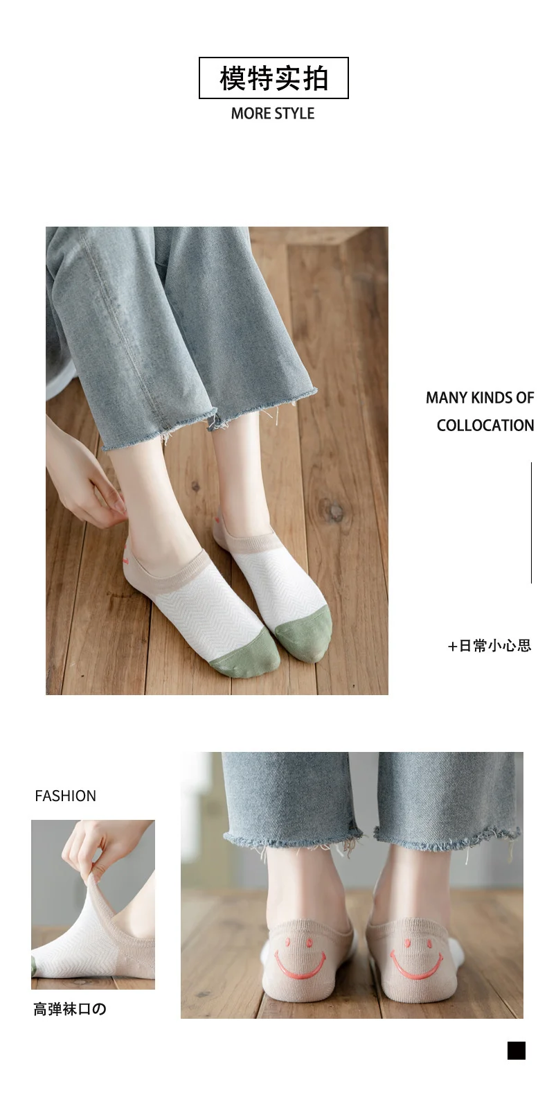 3 Pairs Of Cotton Women's SocksWomen's Casual Cartoon Harajuku Silicone Non-slip Invisible Funny Smiley Girl And Ankle Socks