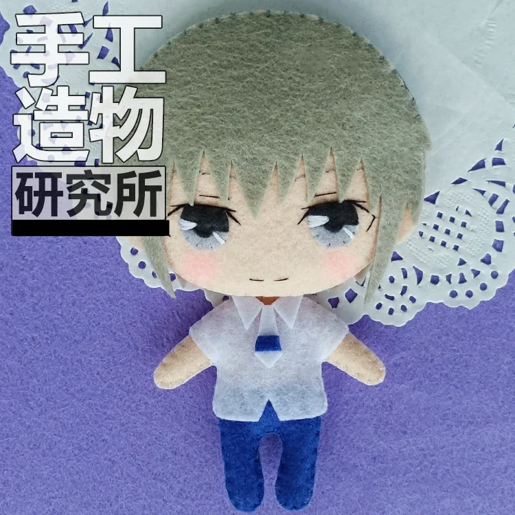 Аниме Souma Yuki 12 см мини брелок кукла игрушки ручной работы мягкая плюшевая игрушка