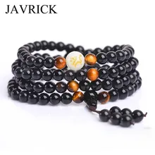 Удивительный сон помощи 108 бусины черный обсидиан магнитотерапия браслет потеря веса