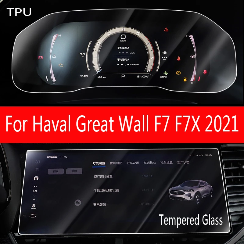 Tempered Glass TPU Protective Film Screen Protector for Haval Great Wall F7 F7X 2021 Car GPS Navigation Accessories  car sticker tempered glass film protector for ford bronco sync4 2021 2022 2023 12inch car gps navigation lcd touch screen protective film