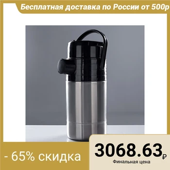 

Thermos "Geyser" 1s732, with pneumatic pump, 2.5 l, 55 ° С, 24 h 1303059