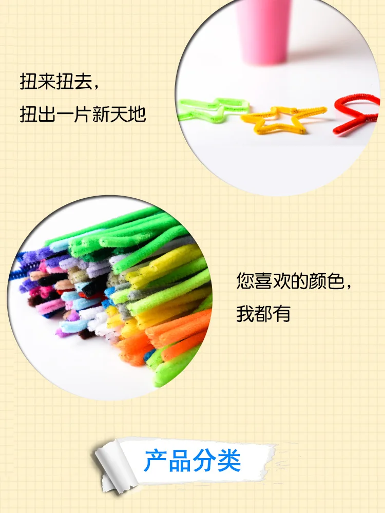 Wool Tops Hair Root Cocktail Bar DIY Children Fine Art Hand-made Material Color Hair Root Cashmere