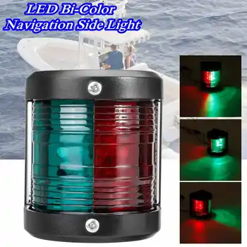 

1Pcs Stainless Steel 12V LED Bow Navigation Light Red Green Mini Sailing Signal Light for Marine Ship Boat Yacht Warning Light