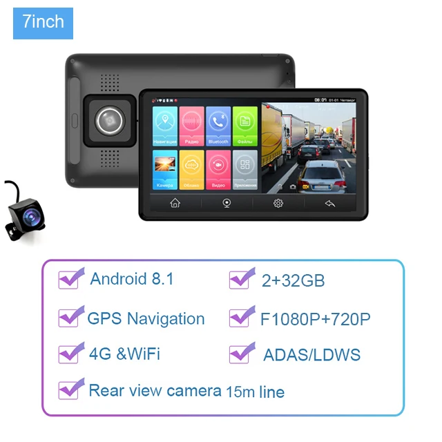 7 Inch 4G Car DVR Android 8.1 Car DVR Camera 1080P Dual Lens Auto Recorder Dashboard WIFI GPS Navigation ADAS parking Monitoring samsara gps Vehicle GPS Systems