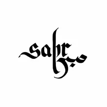 Sabr Sticker Reviews Online Shopping And Reviews For Sabr Sticker On Aliexpress