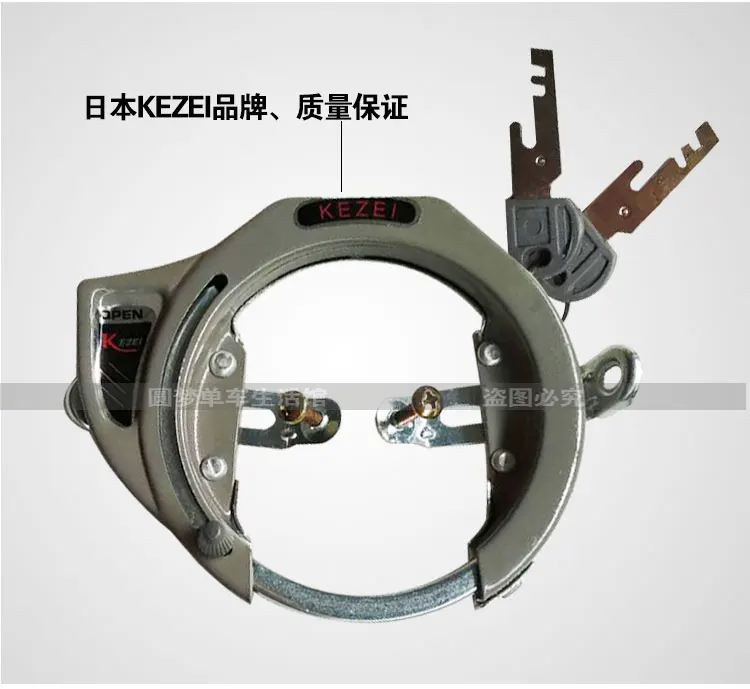Horseshoe Lock-Lock Bicycle Claws Lock Retro Fixed Permanent Vintage Bicycle Circular Lock Universal Anti-Theft U Japan