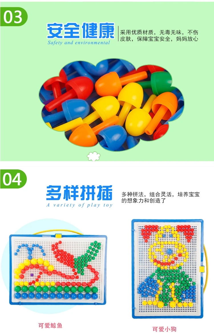 Грибная головоломка для ногтей, обучающая Дидактическая интеллектуальная игра, сделай сам, пластиковая доска, детская развивающая игрушка, случайный цвет