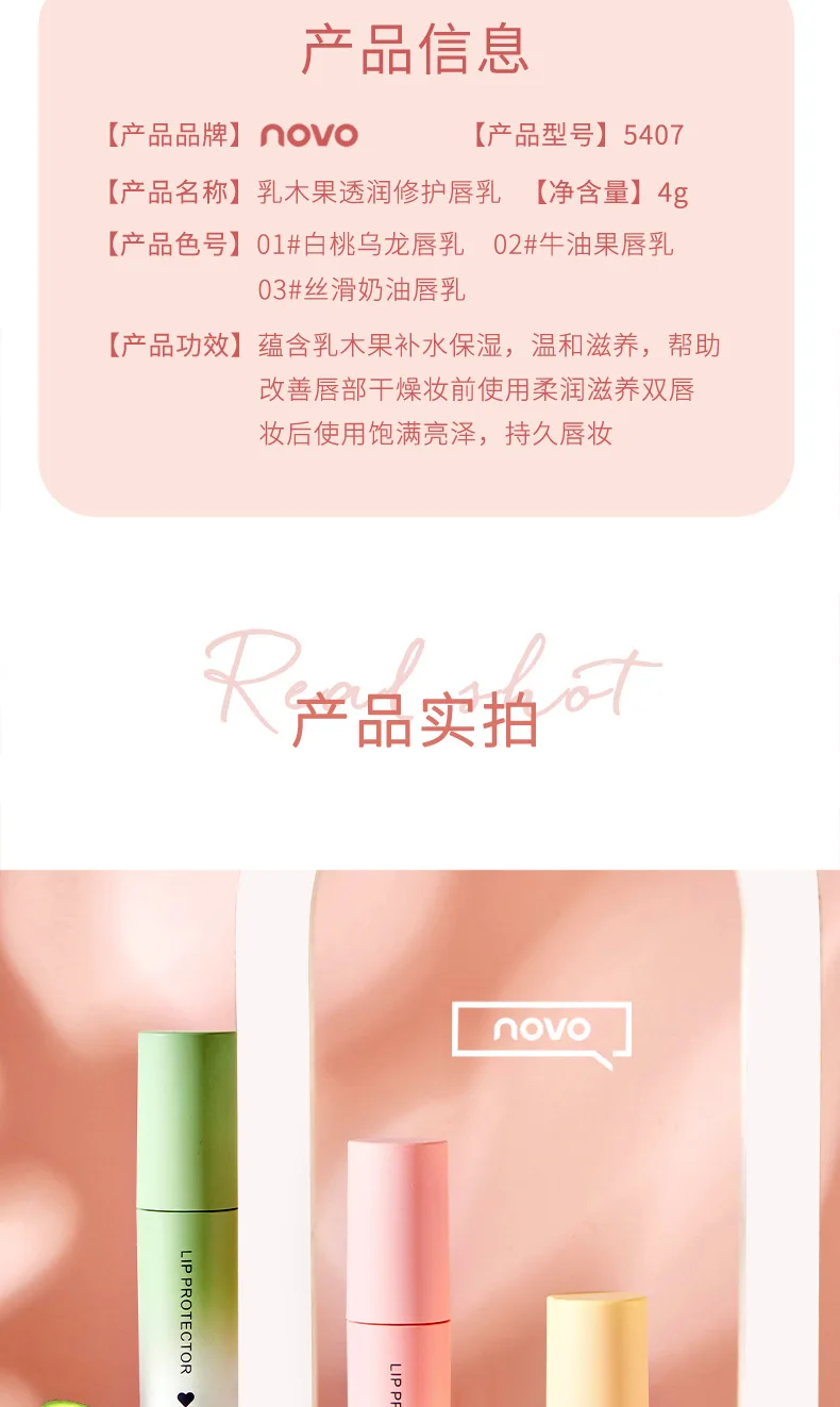 NOVO Super Moisturizing Lip Balm Cream Protector Lip Line Liquid Lipstick Long Lasting Women Makeup Lip Tint Cosmetic for Winter