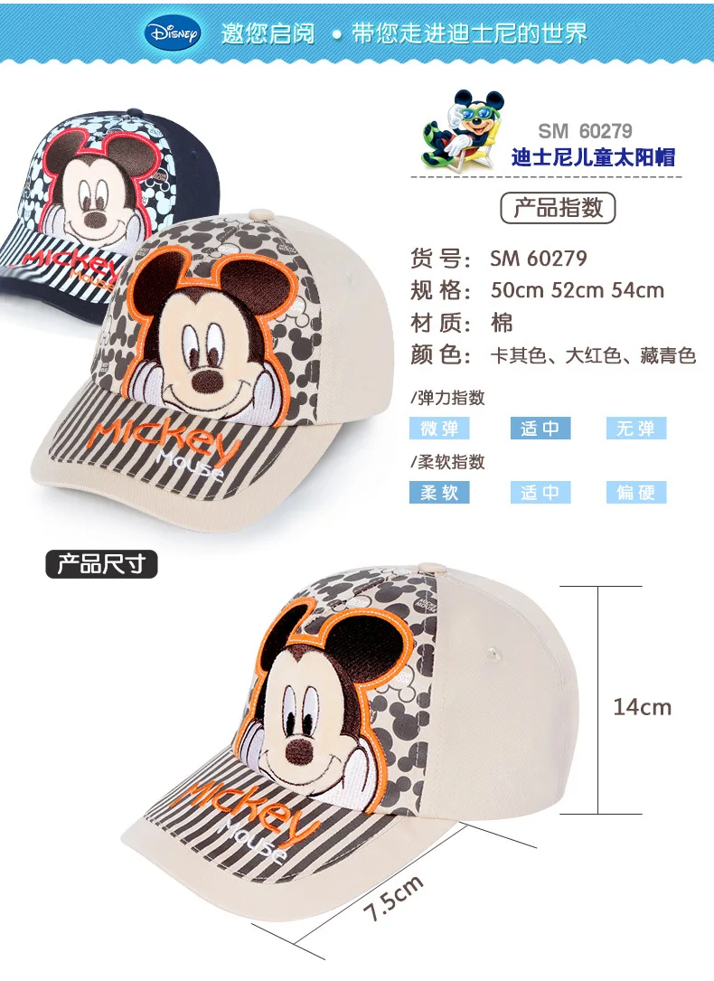 Детские шапки для девочек и мальчиков disney, Детская кепка, бейсбольная кепка для маленьких девочек, хлопковая пляжная одежда с рисунком
