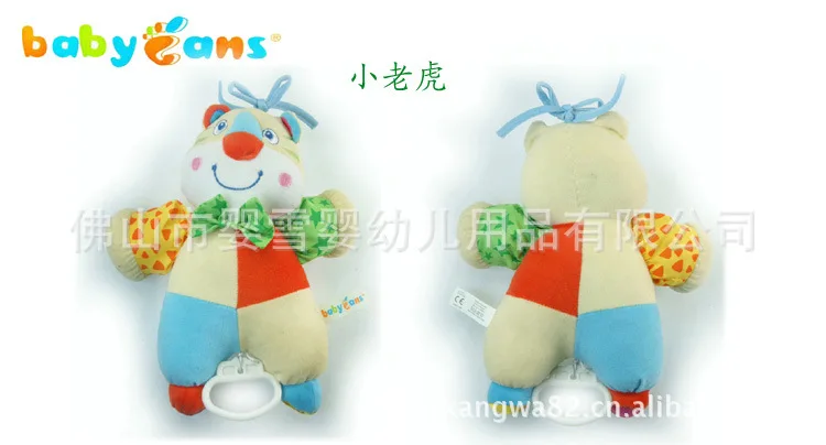 Babyfans550# Cartoon Animal Machinery Music Pulling Bell Infant Educational Plush Toys