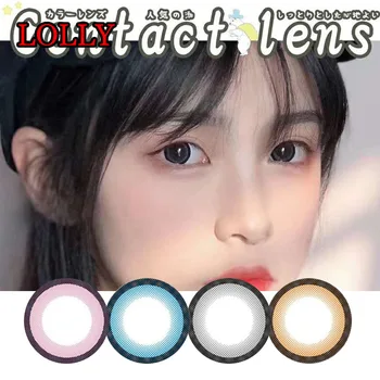 

14.5mm Big Diameter Contact Lenses for Eye Cosmetic Contact Lens with Degree option instock 2pcs/pair LOLLY