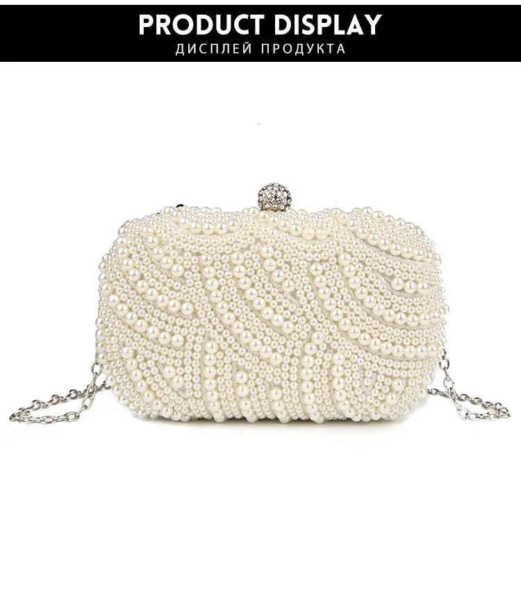 Luxy Moon Beige Perlen-Clutch-Abendtasche für die Hochzeit, Vorderansicht