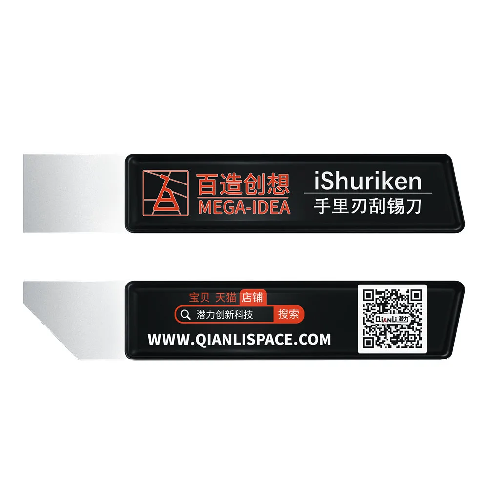 Qianli Mega Idea iShuriken BGA скребок для резки оловянных ножей паяльная паста T0.2mm ручной нож