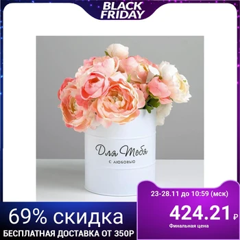 

Barrel jar, white "For you", 12 х 14 cm 5018361