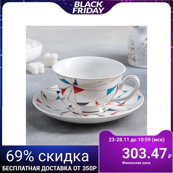 

Tea pair "Kaleidoscope": cup 240 ml, saucer 14 cm