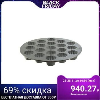 

Cupcake tin, 19 slots: d = 5 / 2.5 cm, h = 2.8 cm