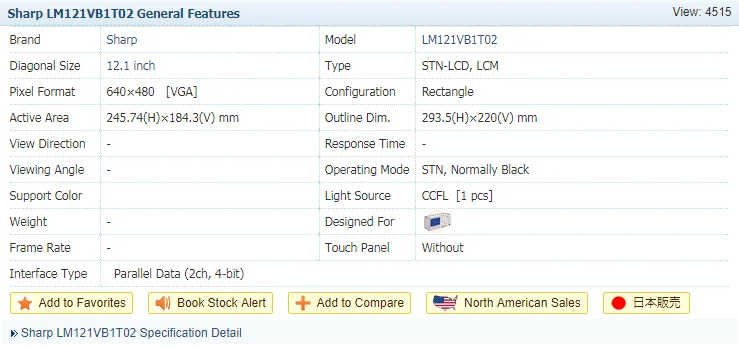 LM121VB1T02 12,1 дюймов 640*480 ЖК-экран для промышленного оборудования