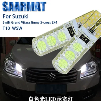 

2pcs 6000k White for Suzuki Swift Great Vitala Jimny S Cross SX4 Width Light Reading Light Luggage Light