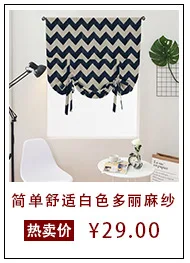 [US Rice] Solid Color Shade Roman Blinds High Precision Ready-made Curtain Support One's