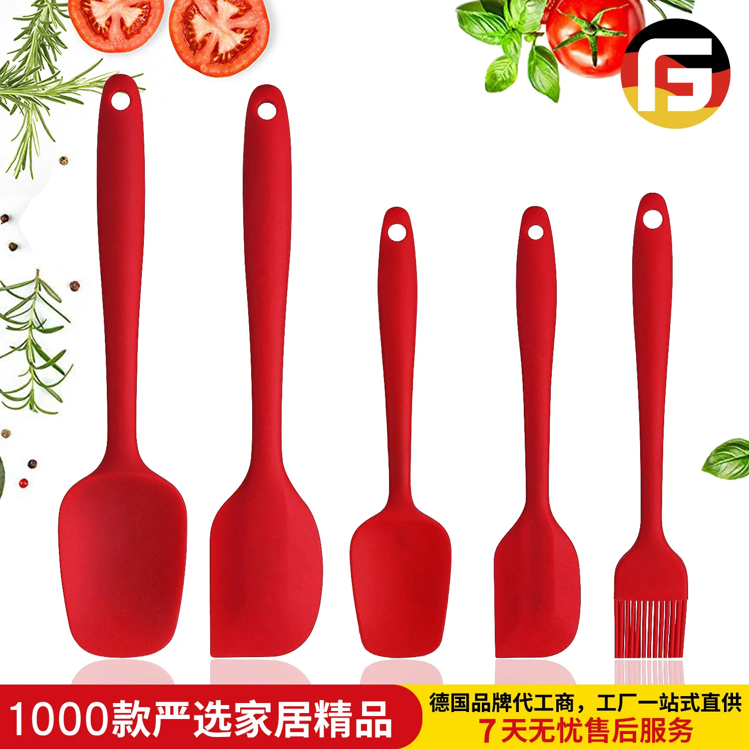 Пищевая силиконовая шпатель 5 шт. для торта щетка выпечки лезвие перемешивания