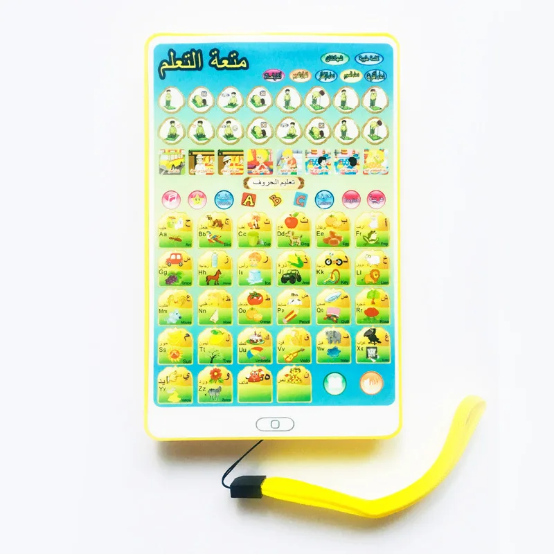 Hot Selling Arabic English Early Learning Machine CHILDREN'S Educational Tablet Reading Machine Hot Selling Toys Learning Machin - Color: Yellow