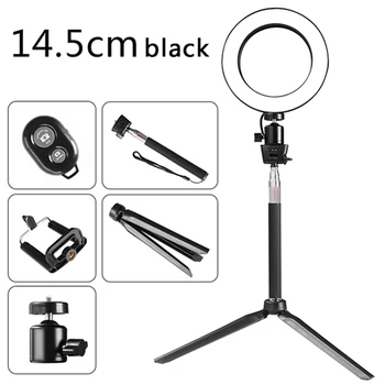 

DC5V 5W 64 LED Ring Light Round Selfie Camera Lamp with Telescopic Tripod/ BT Connected Remote Control 145MM Diameter Width