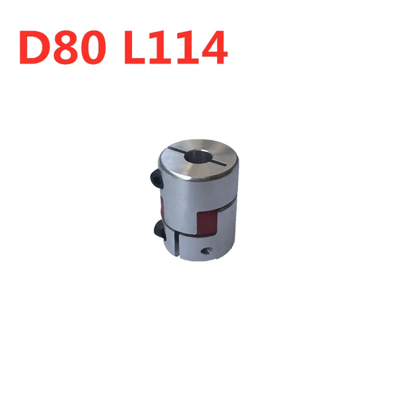 

Aluminum alloy star coupling plum blossom coupling flexible coupling motor screw coupling D80 L114