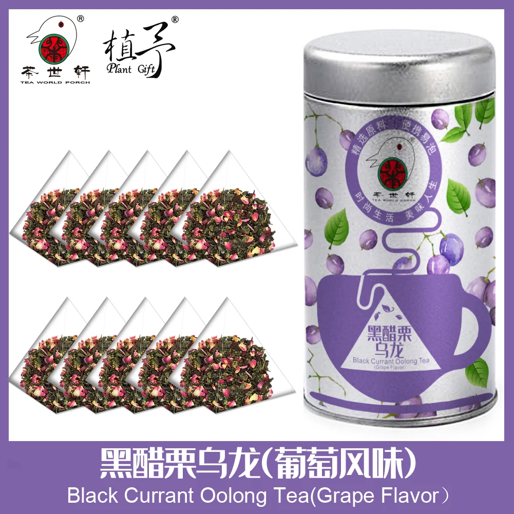 

3g*10pcs Black Currant Oolong Tea Skin Care Mask DIY Raw Materials Tea Bag Remove Freckle, Promote Circulation Detox Whitening