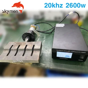 

New upgraded 20Khz 2600W Ultrasonic generator welding machine with transducer and big horn mold Fast Slicing cutter