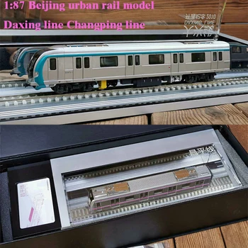 

HO rare fine 1:87 Beijing urban rail model Daxing line Changping line Alloy collection model