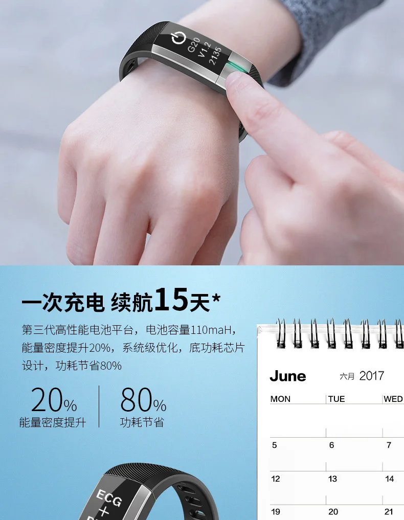 G20 ECG Heart Rate Smart Bracelet IP67 Swimming Waterproof Step Count Temperature Blood Pressure Monitoring Running Old Man Spor