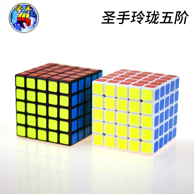 

[Kathrine Linglong Five-Order Black Background 7150a] Racing Only Mini Game 5-Order Magic Cube with Scroll