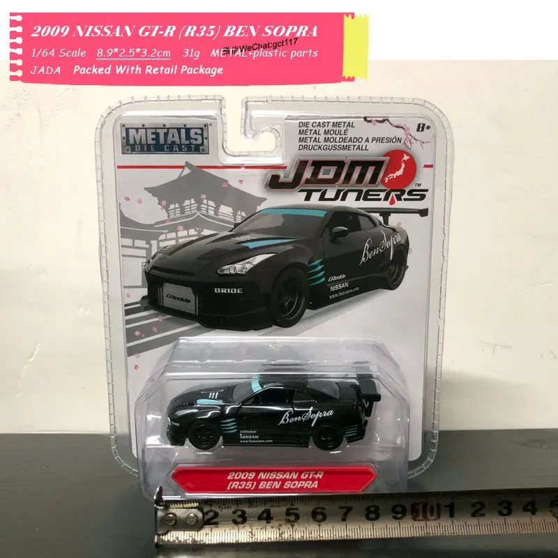 JADA масштаб 1/64 Mitsubishi Lancer Evolution VII Nissan Skyline R34 HONDA NSX литая металлическая модель