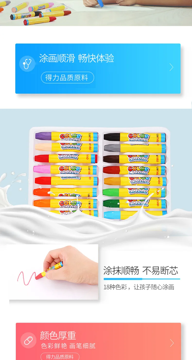 Deli 6962 Crayon 18 Colors Children Crayon CHILDREN'S Drawing Pen Students Painting Graffiti Hexagonal Crayon
