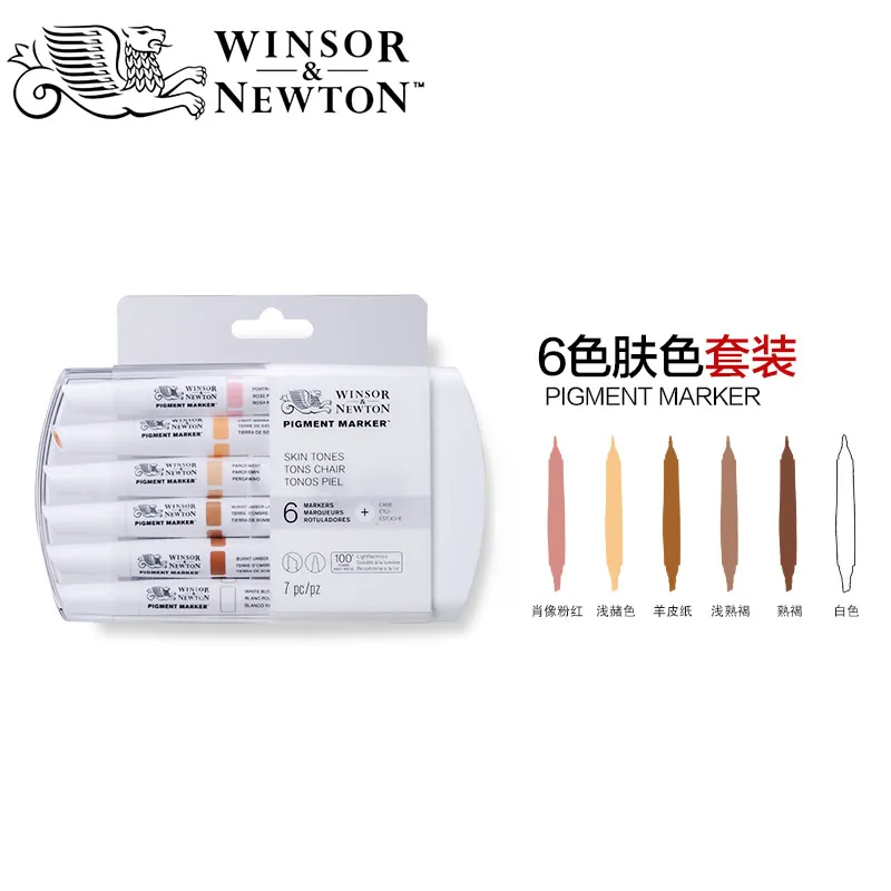 6 color skin Winsor& Newton высококачественный пигментный Маркер 6 цветов Набор для профессионального графического художника одежды дизайн художника поставки - Цвет: 6 color skin