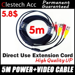 Câbles d'alimentation vidéo AHD de 5M, bonne qualité, Extension de caméra pour système de vidéosurveillance DVR avec connecteurs BNC DC 