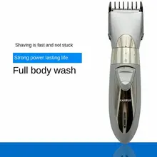 Профессиональная электрическая машинка для стрижки волос, перезаряжаемая машинка для стрижки волос, триммер для бороды, водонепроницаемый