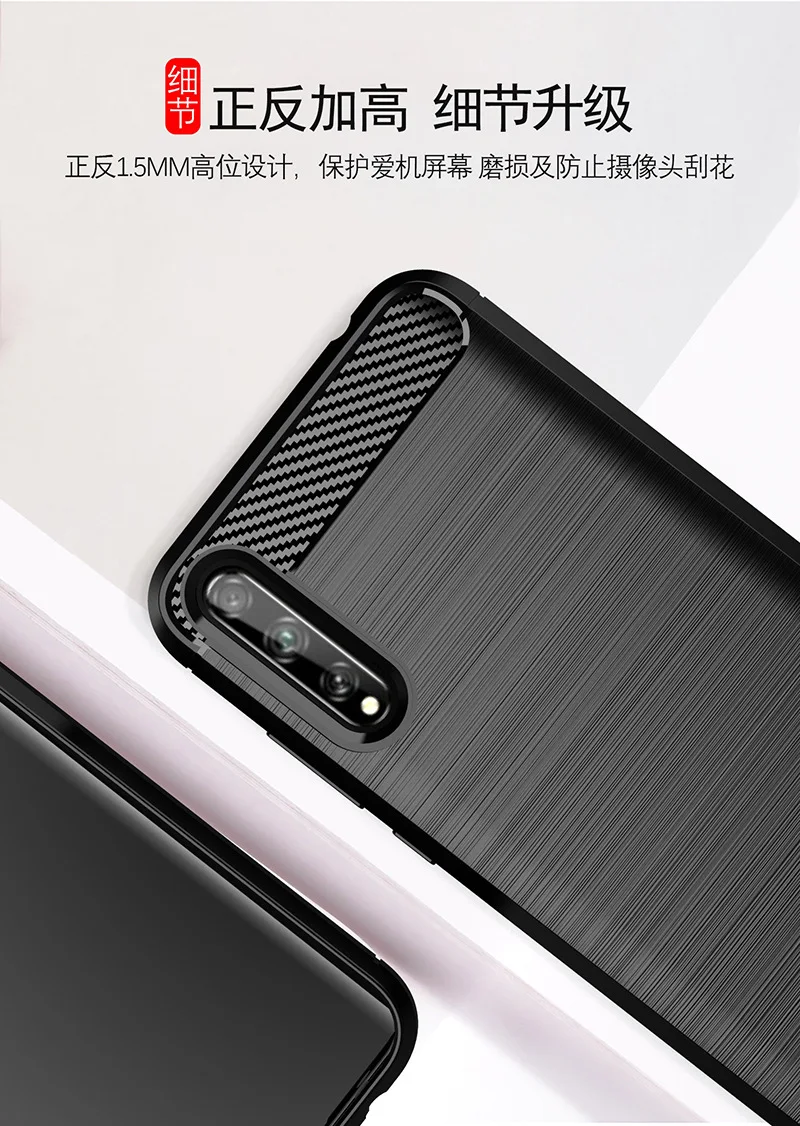 Для huawei P Smart чехол из мягкого углеродного волокна чехол для телефона для P Smart чехол противоударный бампер полная защита силикон