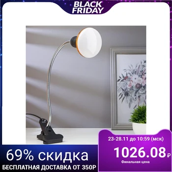 

Table Lamp led on the clothespin 1 x12w E27 led 100lm cord 1.1 m Rod 38 cm black 5144939