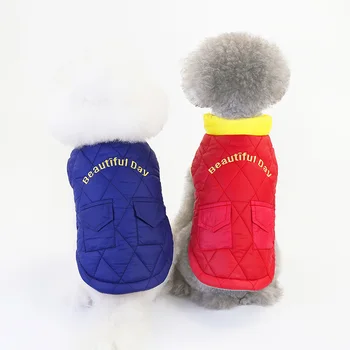 

Pet Autumn And Winter Sleeveless Clothes Thickening Jacket Solid-colored Cotton-padded Vest For Small And Medium Dogs