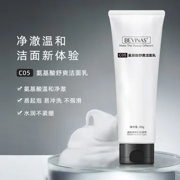 

Amino Acid Cleansing Foam Mild Moisturizing Cleanser Sensitive Muscle Oil-control Moisturizing Cleaning