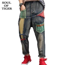 SOUL OF TIGER корейский модный бренд женские Лоскутные винтажные джинсы женские свободные шаровары Новые Осенние эластичные брюки плюс размер