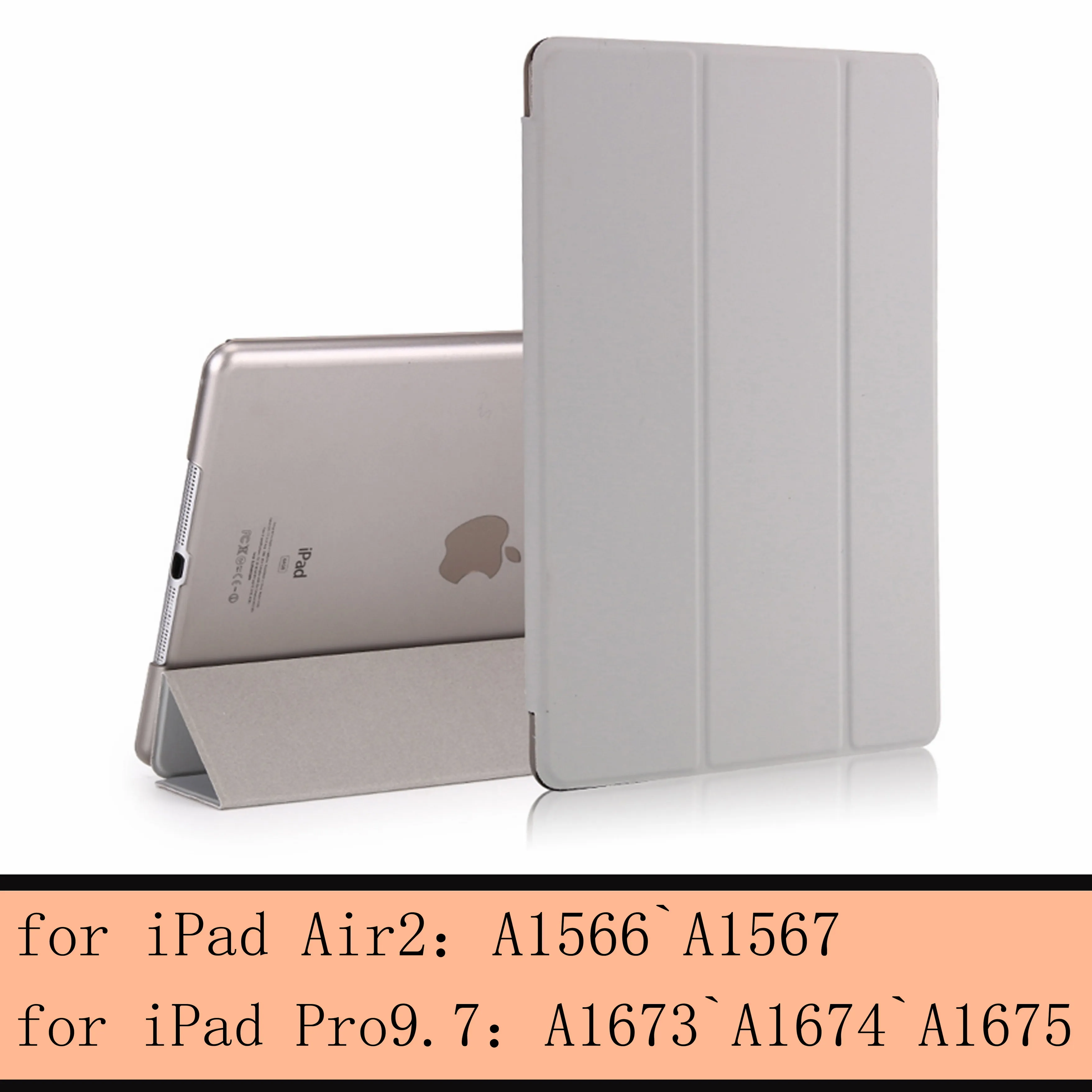 Чехол для iPad 9,7 6th Air 3 2 1 для iPad Pro 10,5 Pro 9,7 дюймов Smart sleep wake cover, для 9,7 дюймов прозрачный чехол - Цвет: gray-L-Air2 Pro9.7