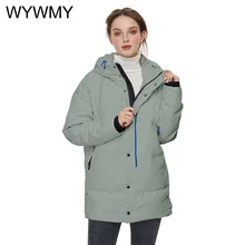 WYWMY Warm Parka Women Winter Jacket Thick Hooded Cotton Padded Coats Female Korean Loose Puffer Parkas Ladies Oversize Outwear