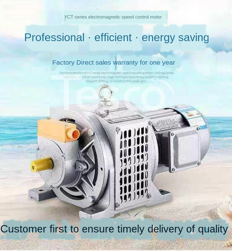 YCT electromagnetic speed regulating motor 380V three-phase asynchronous AC 0.75 kW 1.5/3/7.5/15KW | Инструменты