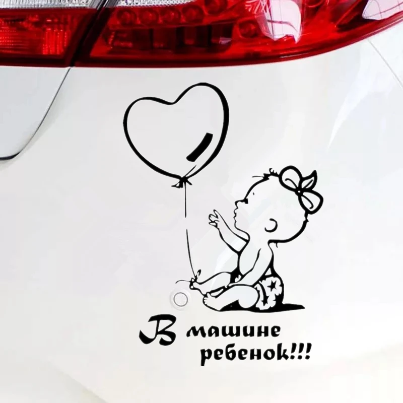 CK2437#15*21.2см наклейки на авто В машине ребенок (девочка) водонепроницаемые машину