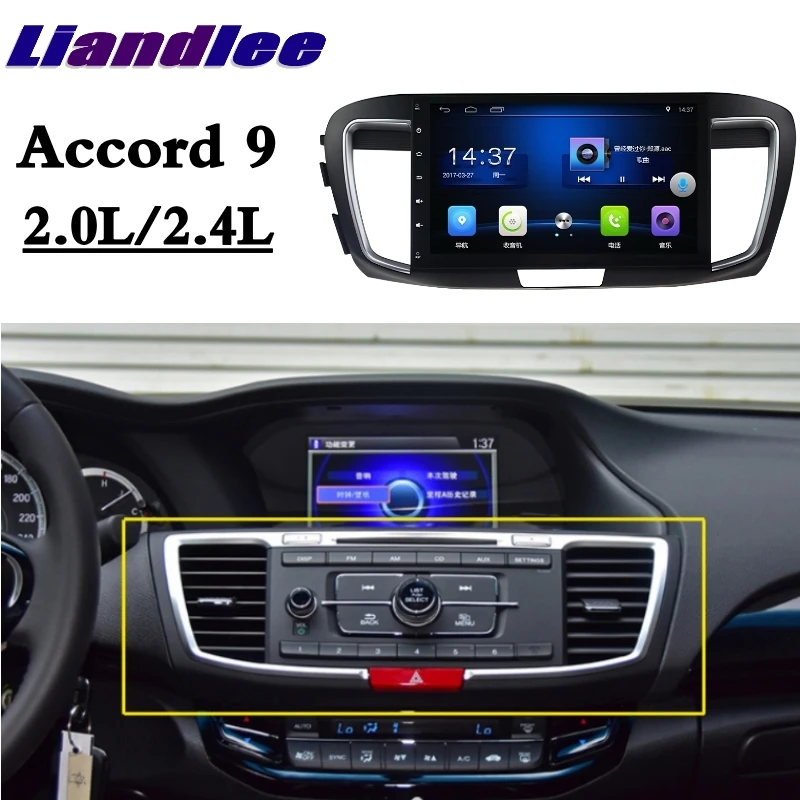 Для HONDA для Accord 9 2.0L 2.4L 2013~ LiisLee автомобильный мультимидийный навигатор Аудио Радио Стерео стиль навигационная карта