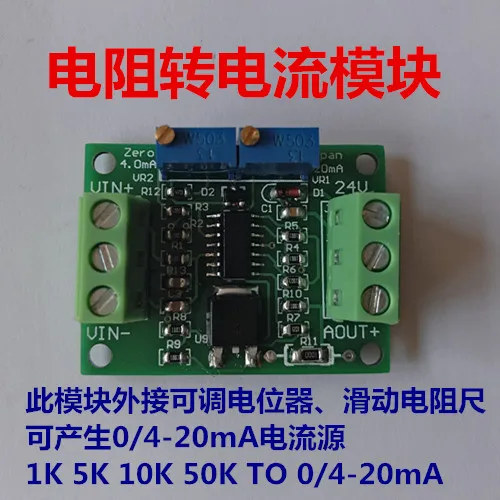 

Level Sensor Transmitter Resistance to 4-20ma Current Output Resistance to 4-20mA