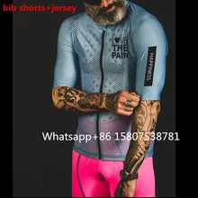 LOVE THE PAIN, велосипедная майка, летняя, короткий рукав, высокое качество, ciclismo, мужская, дышащая, быстросохнущая, одежда для велоспорта, для гонок, на заказ