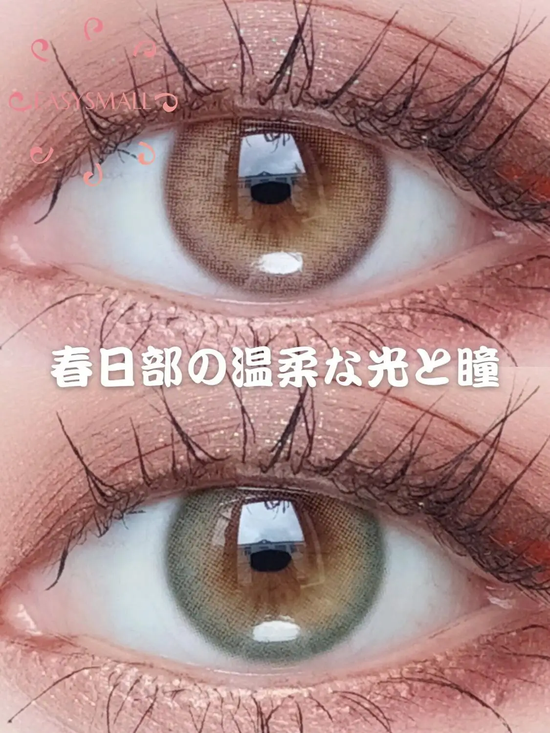 

Easysmall Colored Contact Lenses for Eyes Colorful green contact lens Cosmetic Soft pink small pupil Degree 2pcs/pair myopia